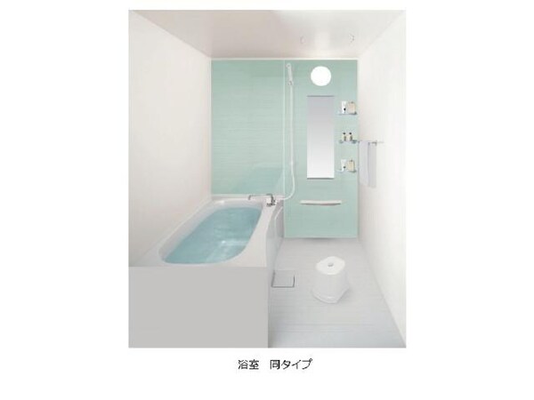 バス／シャワールーム等