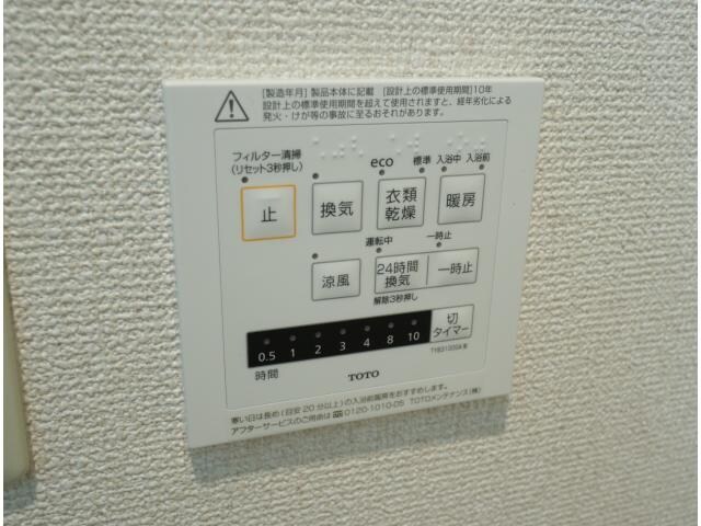 物件内観写真26　