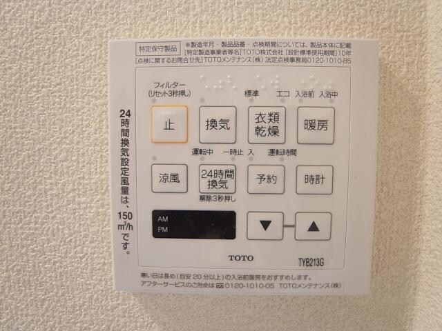 物件内観写真23　