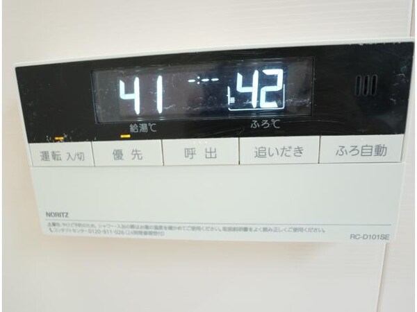 バス／シャワールーム等
