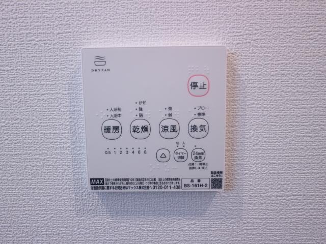 富雄駅 徒歩3分 2階のその他設備