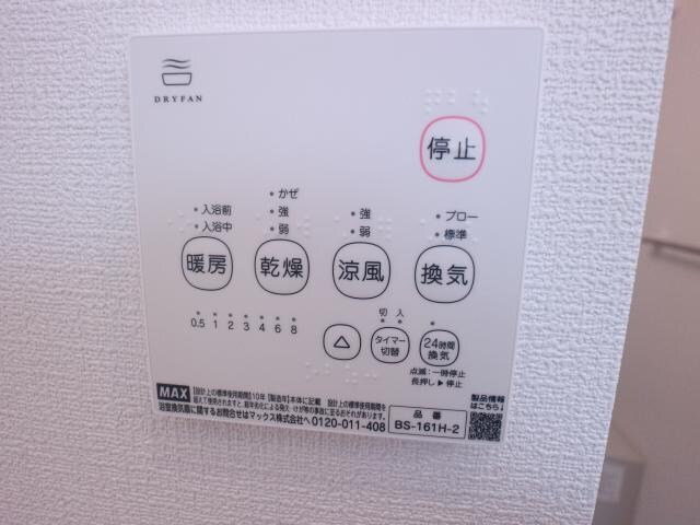富雄駅 徒歩3分 2階のその他設備
