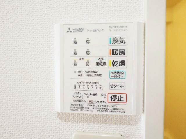 物件内観写真15　