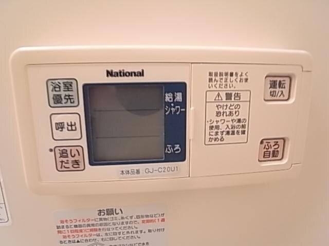 奈良県生駒市東菜畑1丁目 ハイツ 1階のその他設備