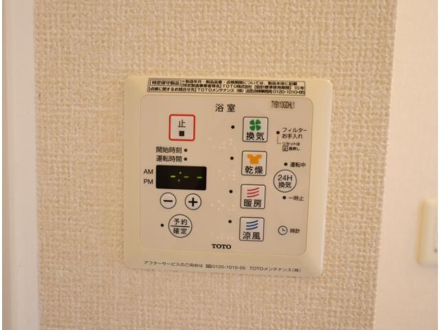 物件内観写真21　