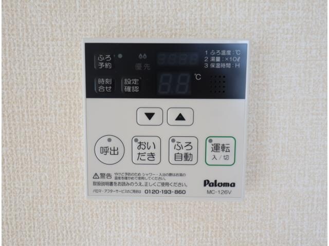 物件内観写真26　