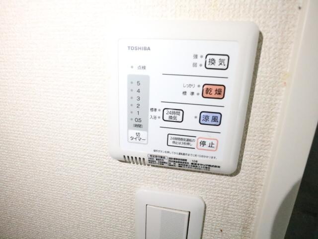 物件内観写真20　