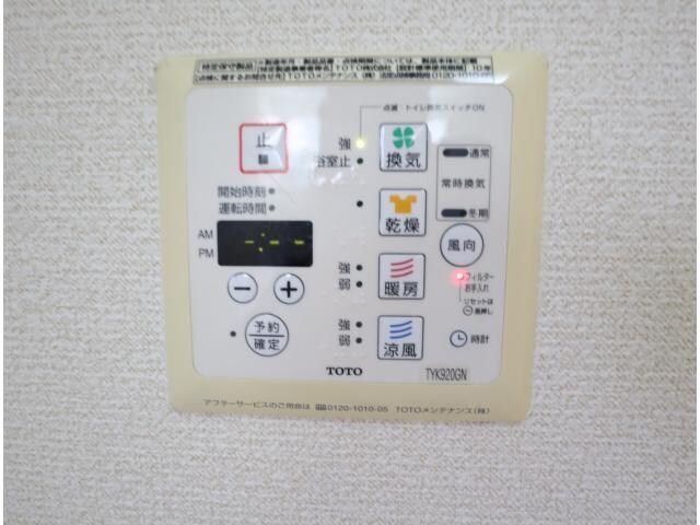 物件内観写真22　