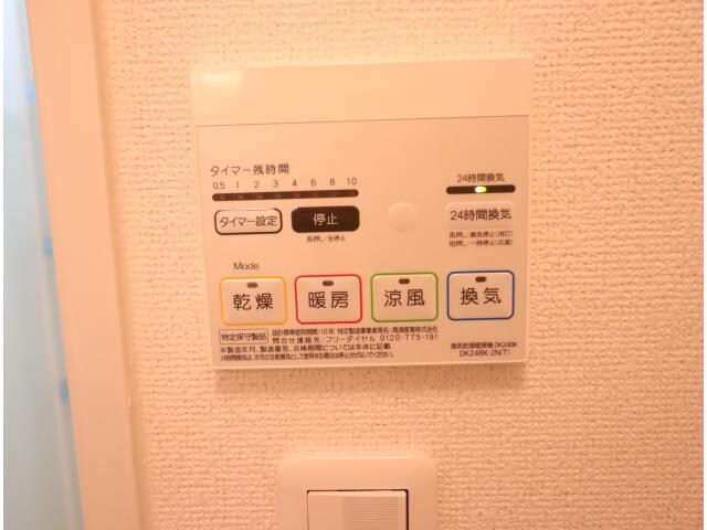 物件内観写真23　