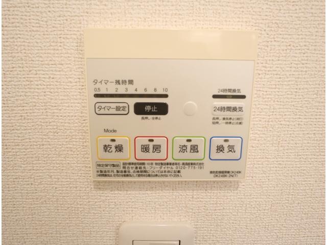 生駒駅 バス11分　新生駒台北口下車：停歩7分 2階のその他設備