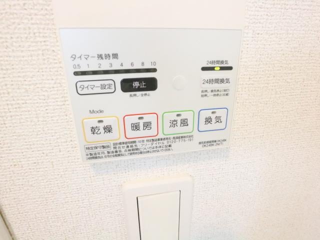 物件内観写真22　