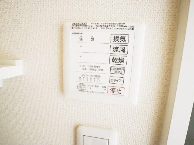 物件内観写真20　