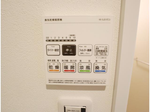 物件内観写真22　