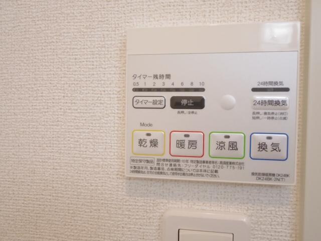 新大宮駅 徒歩10分 2階のその他設備