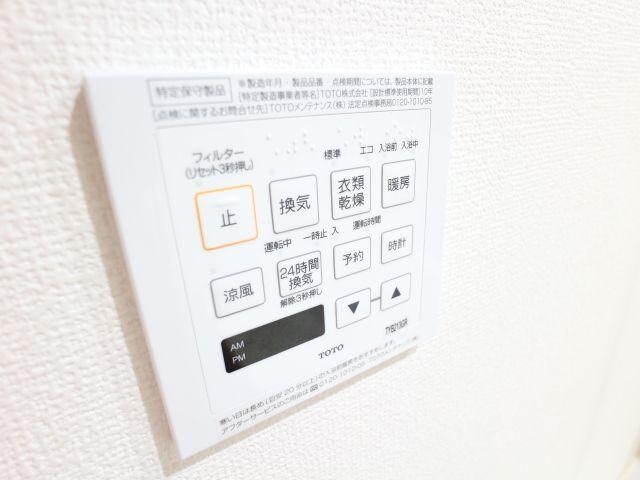 物件内観写真34　