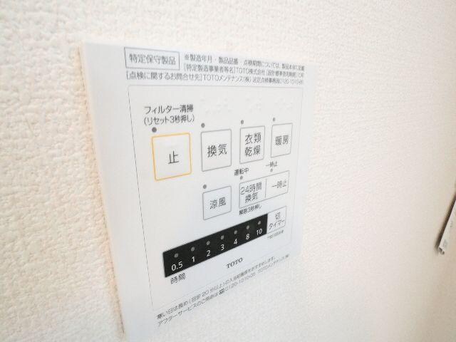 物件内観写真33　