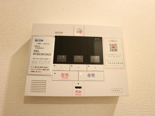 近鉄奈良駅 徒歩9分 1階のセキュリティ