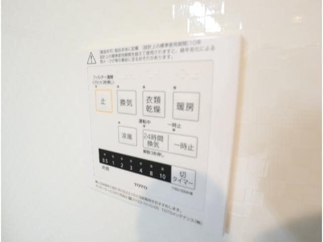 奈良駅 徒歩19分 3階のその他設備