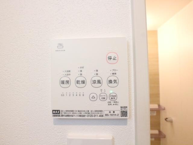 物件内観写真15　