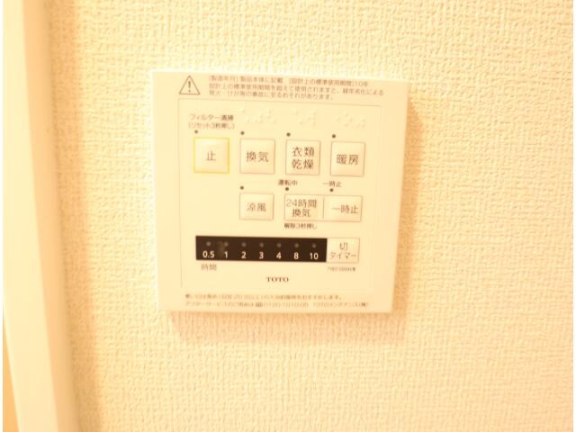 物件内観写真30　