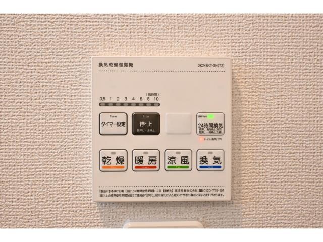 京終駅 徒歩9分 2階のその他設備