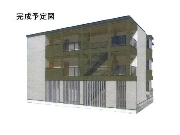 完成予想図