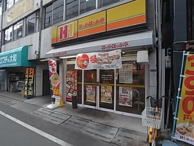 ほっかほっか亭大和西大寺駅前店