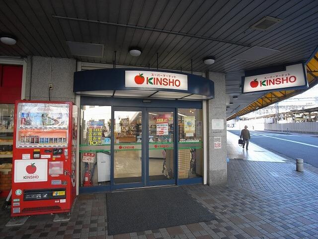 スーパーマーケットＫＩＮＳＨＯ西大寺店