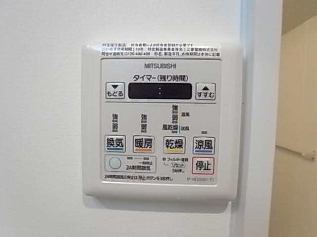 物件内観写真24　