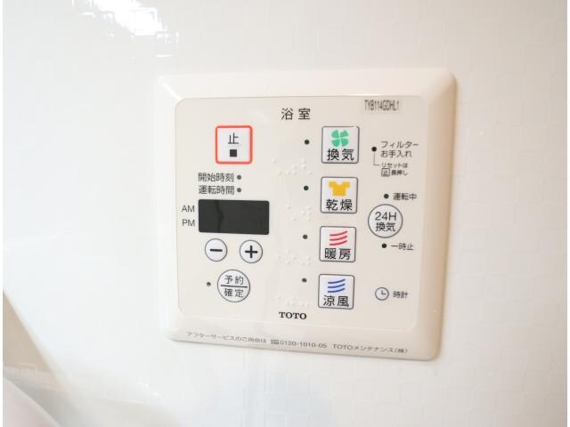 物件内観写真21　