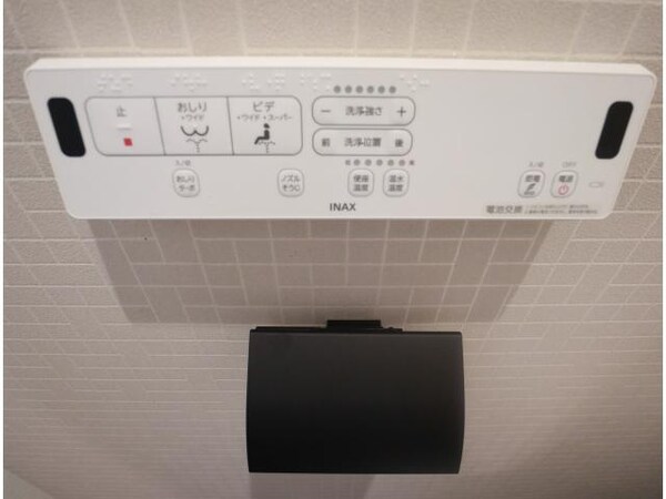 トイレ