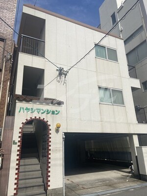 ハヤシマンション外観写真