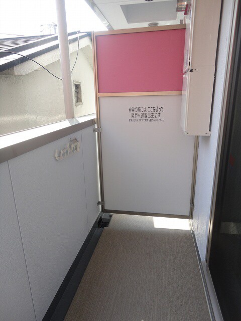 物件内観写真15　