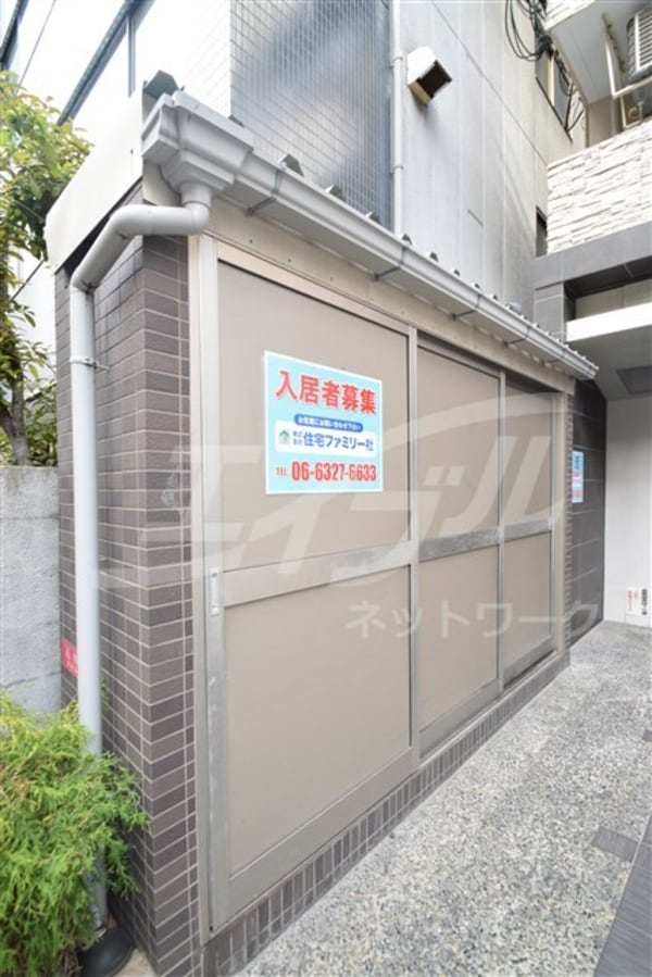 共用設備