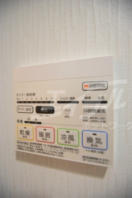 物件内観写真13　