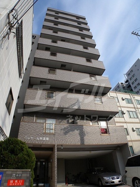 クレセール阿波座外観写真