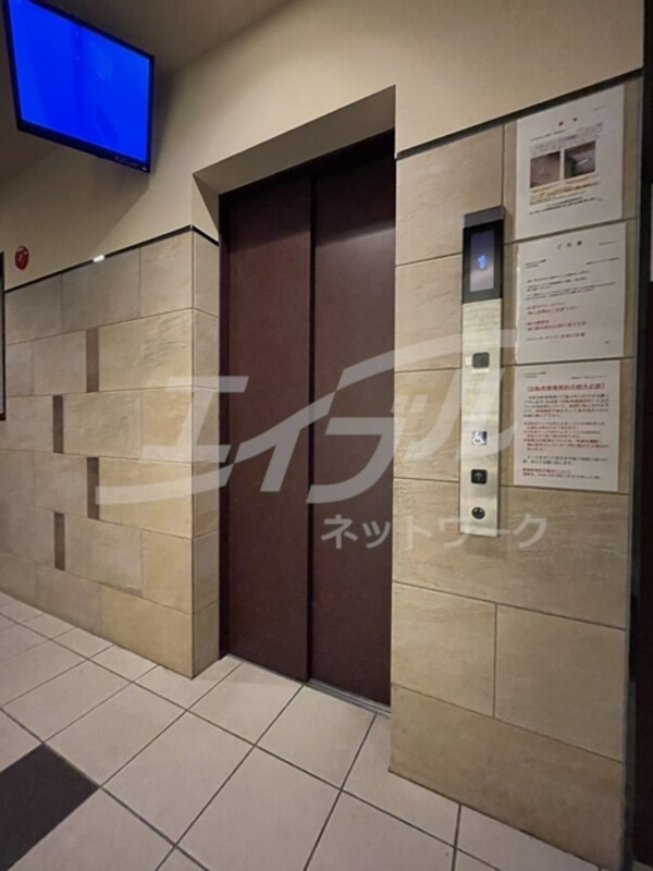 共用設備