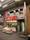 ステップイン南森町