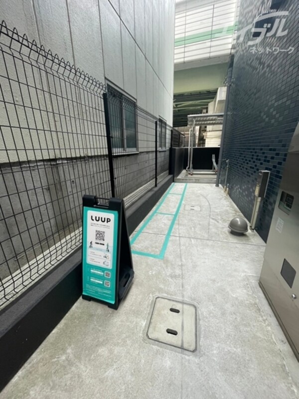 その他(LOOP置場ございます)