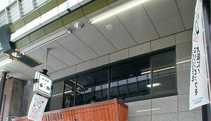 ビッグストーンビル外観写真