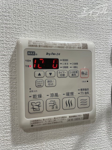 物件内観写真11　