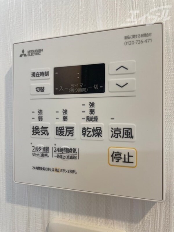 設備(浴室乾燥、暖房付き！)