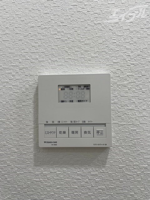 物件内観写真15　