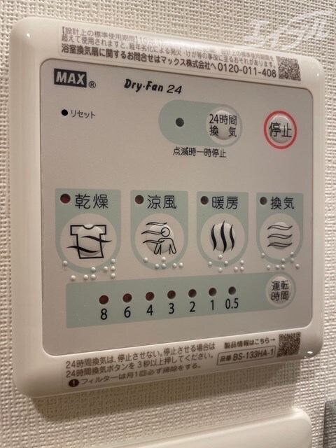 物件内観写真18　(浴室乾燥付き！)