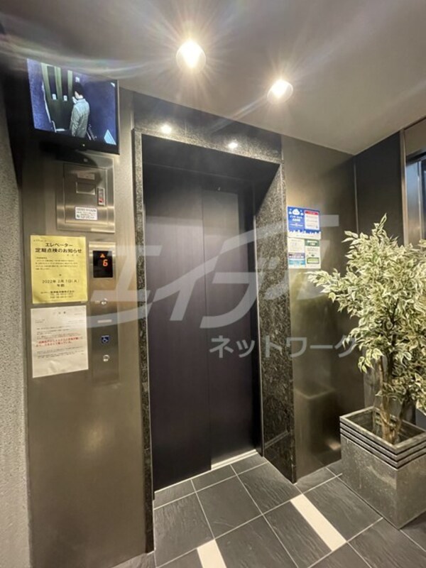 共用設備