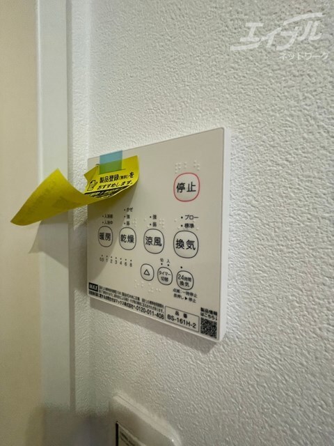 物件内観写真19　