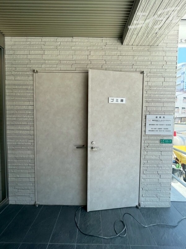 その他(専用のごみ置き場になります)