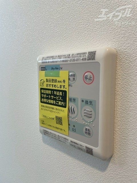 物件内観写真4　(浴室乾燥機付き)