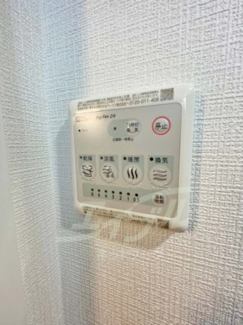 物件内観写真12　(その他)