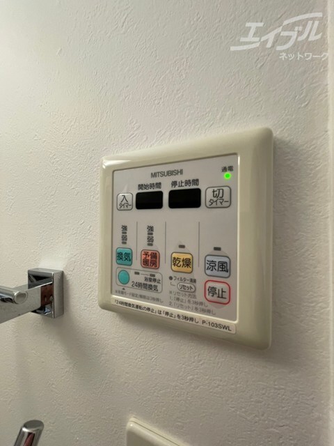 物件内観写真10　